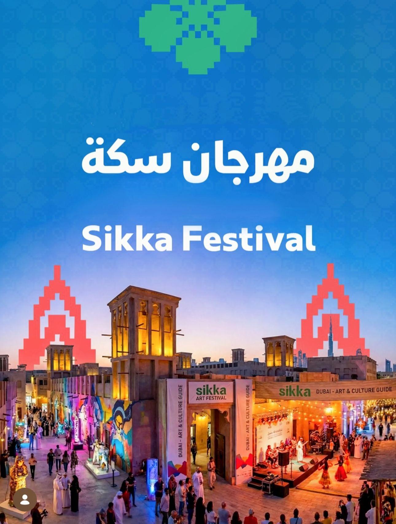 Sikka Art & Design Festival 2026: Dubai’s Top Art, Culture & Food Experience